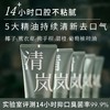 S光阴小驻植萃清新健齿牙膏  清新口气 抗牙菌斑 纯素无氟无SLS 无薄荷脑 精油+羟基磷灰石+益生菌+本草精华+溶菌酶 商品缩略图1