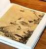 醉美册页：《宋画 花鸟篇》《宋画.山水篇》，8开，精装，，四川美术出版社2018年左右版，分别定价：188、188 商品缩略图5