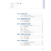 妊娠合并糖尿病--临床实践指南 第3三版 杨慧霞 主编 本书涵盖基础理论与临床实践 妇产科学 9787117397414 人民卫生出版社 商品缩略图3