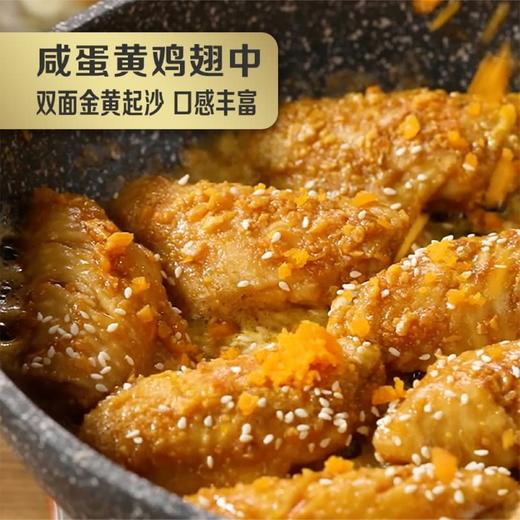 MM 山姆 鸡翅中 1.5kg 商品图4