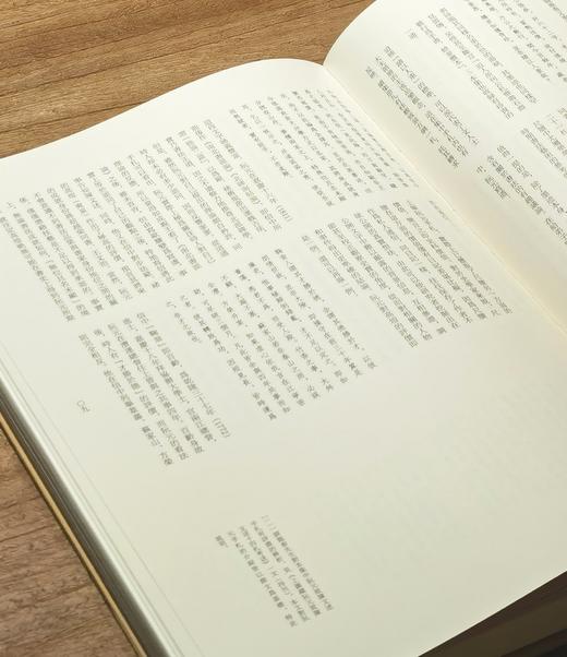 《庞虚斋藏清朝名贤手札（全六册）》，（绒布面精装），8开，作者:【清】庞元济辑 梁颖，凤凰出版社，2016年12月一版一印，定价：8000，售价：2360，（原箱包邮），偏远地区除外 商品图4