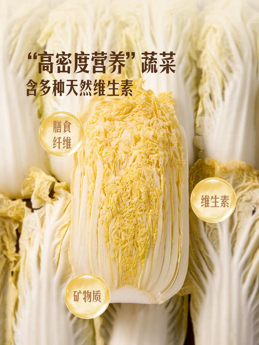 MM 山姆 高山金玉娃娃菜 850g 商品图5