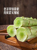 MM 山姆 高原香莴笋 1.2kg 商品缩略图2
