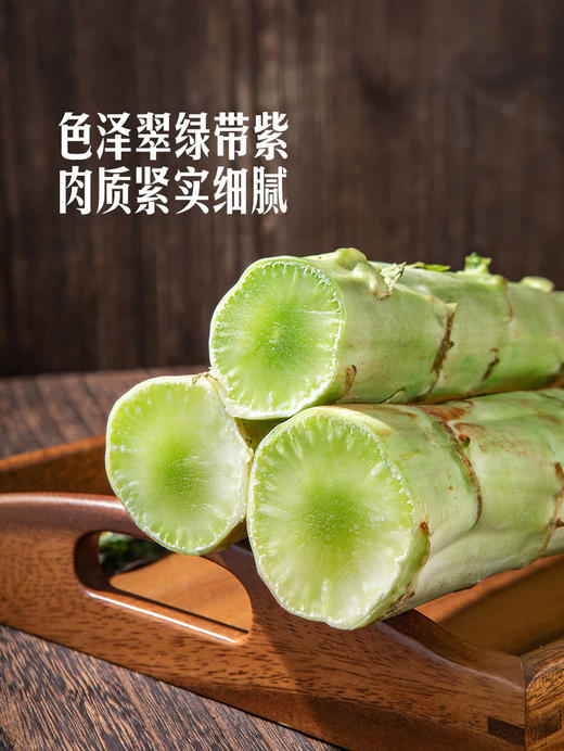 MM 山姆 高原香莴笋 1.2kg 商品图2