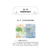 儿童常见病的家庭食养促愈 朱增燕 王秀坤 黄洁 涵盖了传统医学与食疗 食物营养与儿童健康以及儿童常见病的食养等 人民卫生出版社 商品缩略图4
