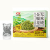 MM 山姆 康美 无熏硫金银花 10g*10/20 商品缩略图0