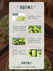 MM 山姆 手剥毛豆仁 400g 商品缩略图6