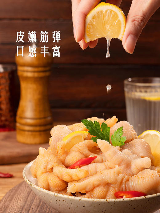 MM 山姆 太阳谷脱骨鸡爪（菜肴制品）1kg 商品图4