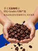 MM 山姆 MILK TALK 咖啡牛奶 290ml*4/8 商品缩略图5