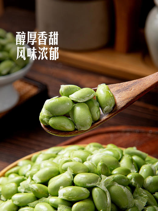 MM 山姆 手剥毛豆仁 400g 商品图2
