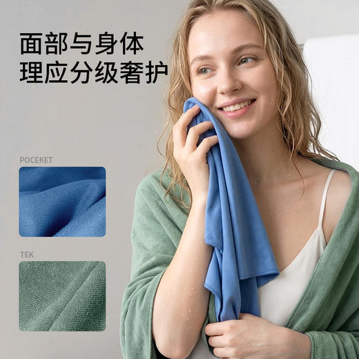 seatosummit旅行运动口袋速干毛巾 健身游泳浴巾酒店出差 商品图3