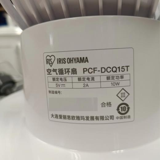 MM 山姆 爱丽丝 Type-c空气循环扇 商品图5