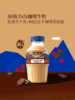 MM 山姆 MILK TALK 咖啡牛奶 290ml*4/8 商品缩略图1