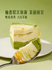 MM 山姆 Member's Mark 柚子抹茶千层 1kg 商品缩略图5