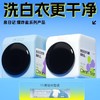 第4代爆炸盐2大桶💰59❗持有发明专利的爆炸盐❗百万宝妈复购的超级爆品❗ 商品缩略图0