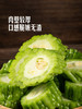 MM 山姆 珍珠苦瓜 1kg 商品缩略图2