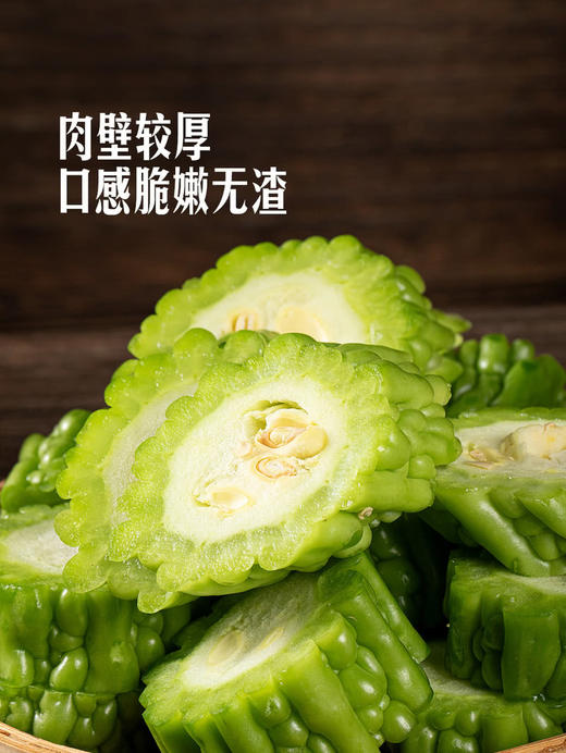MM 山姆 珍珠苦瓜 1kg 商品图2