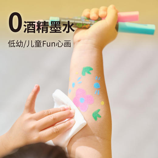 【0酒精 低龄儿童放心画】STA斯塔直液式丙烯马克笔礼盒装 小学生幼儿园美术画笔 软头防吞咽 覆盖力强可叠色不透色 抽屉盒涂鸦笔 商品图4