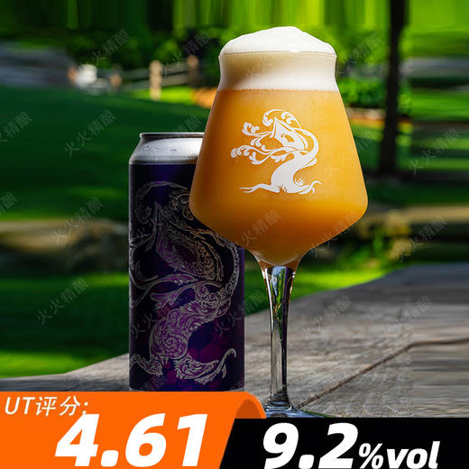 树屋 极致浑浊 473ml 商品图0