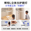 欧普AAAAA级双芯护眼灯蜂窝防眩阅读书桌宿舍学习学生台灯博悦 商品缩略图2