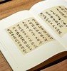 《庞虚斋藏清朝名贤手札（全六册）》，（绒布面精装），8开，作者:【清】庞元济辑 梁颖，凤凰出版社，2016年12月一版一印，定价：8000，售价：2360，（原箱包邮），偏远地区除外 商品缩略图6