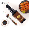 【零添加】长寿花箸下酱香鲜酱油800ml*2 商品缩略图1