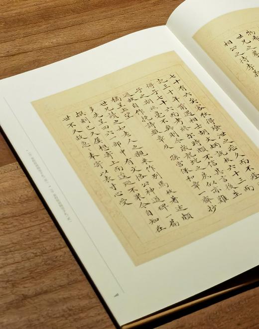 《庞虚斋藏清朝名贤手札（全六册）》，（绒布面精装），8开，作者:【清】庞元济辑 梁颖，凤凰出版社，2016年12月一版一印，定价：8000，售价：2360，（原箱包邮），偏远地区除外 商品图12