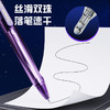 【一笔双芯 买一次用半年】Compera齐心反重力按动中性笔 轻松书写练字 ST笔尖黑笔 学生考试笔 签字笔 办公用品 高颜值矫姿碳素笔 商品缩略图4