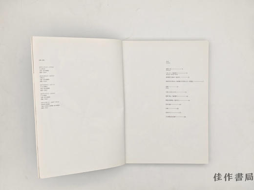 【绝版旧书】 楠部弥弌展　陶華70年のきらめき　生誕100年記念 / 楠部弥弌展 陶华70年的璀璨 诞辰100年纪念 商品图2