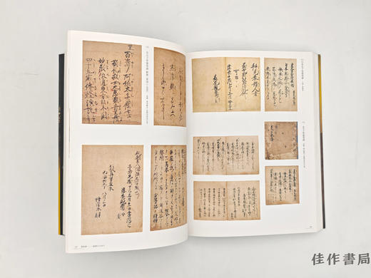 【绝版旧书】 法然と親鸞 法然和亲鸾 【东京国立博物馆图录】 商品图1