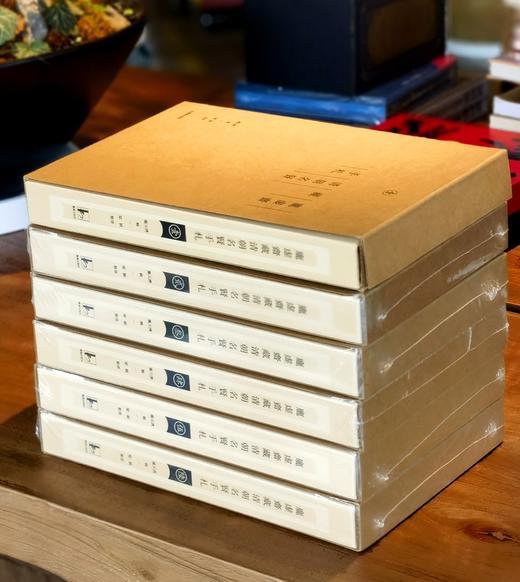 《庞虚斋藏清朝名贤手札（全六册）》，（绒布面精装），8开，作者:【清】庞元济辑 梁颖，凤凰出版社，2016年12月一版一印，定价：8000，售价：2360，（原箱包邮），偏远地区除外 商品图1