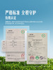 MM 山姆 有机韭菜 600g 商品缩略图3