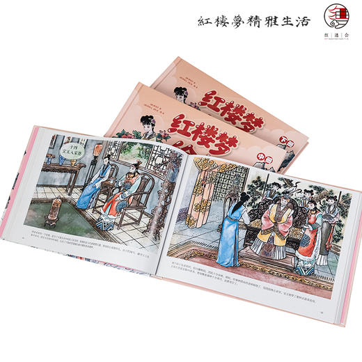 红楼梦文创周边儿童绘本故事书连环画青少年版儿童书籍课外读物四大名著绘本 商品图4
