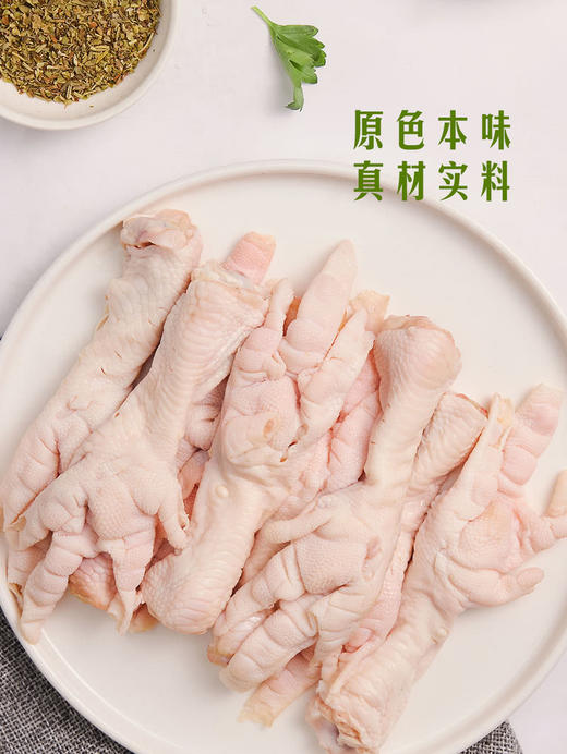 MM 山姆 太阳谷脱骨鸡爪（菜肴制品）1kg 商品图3