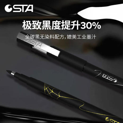 【书法/绘画/练字 满足多种创作需求】STA斯塔极黑针管秀丽笔勾线笔 学生练字签字笔 可换芯 防水速干耐晒自带笔锋 极小楷笔尖 书法练字签名设计美术 商品图1