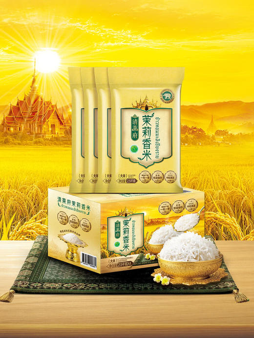 MM 山姆 清莱府泰国茉莉香米 2.5kg*2/4 商品图2