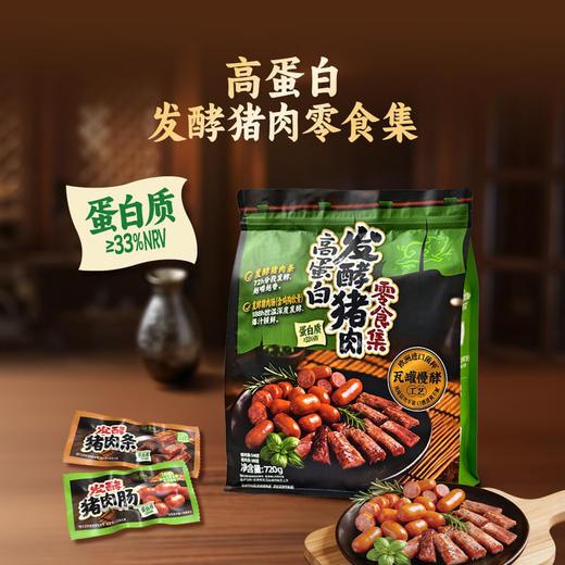 MM 山姆 高蛋白发酵猪肉零食集 360g/720g 商品图1