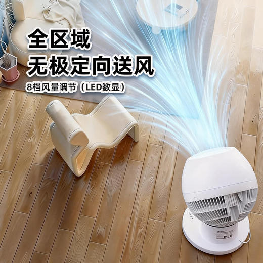 MM 山姆 爱丽丝 Type-c空气循环扇 商品图3