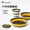 seatosummit折叠杯户外可伸缩硅胶杯旅行便携露营咖啡杯碗碟餐具 商品缩略图0
