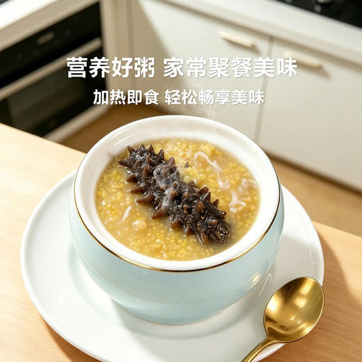 MM 山姆 鲍之源 高汤刺参粥 252g*3 商品图4