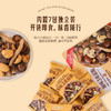 MM 山姆 SHARY 臻味3重菇脆 338g 商品缩略图5