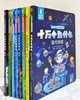 【青葫芦】【上新！精装硬壳绘本 揭秘翻翻书68本系列任选】2-6岁幼儿早教绘本宝宝撕不烂翻翻书 商品缩略图3