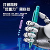【一笔双芯 买一次用半年】Compera齐心反重力按动中性笔 轻松书写练字 ST笔尖黑笔 学生考试笔 签字笔 办公用品 高颜值矫姿碳素笔 商品缩略图1