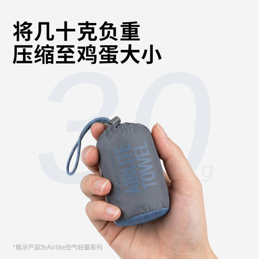 seatosummit空气快干吸汗毛巾 便携速干毛巾登山徒步运动旅行毛巾 商品图1
