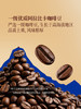 MM 山姆 MILK TALK 咖啡牛奶 290ml*4/8 商品缩略图4