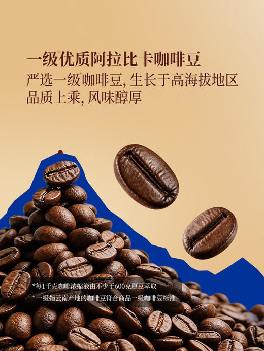MM 山姆 MILK TALK 咖啡牛奶 290ml*4/8 商品图4