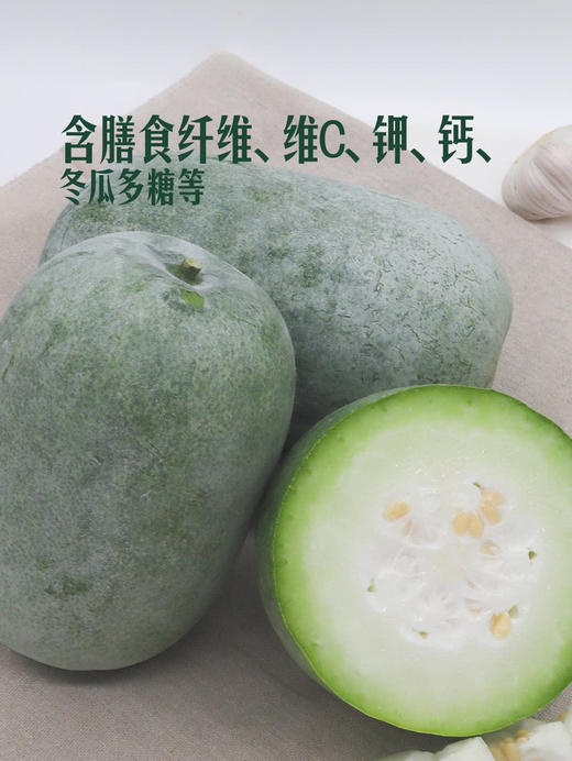 MM 山姆 香芋糯冬瓜 2.2kg 商品图5