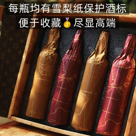 热卖中！京东发货！送海马刀！【法国原瓶进口 免费试喝一瓶】列顿庄园·波尔多老藤限定版AOP干红葡萄酒 14%vol 买2箱加送电动开瓶器！ 商品图3
