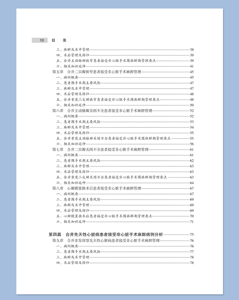 西医03_07.jpg