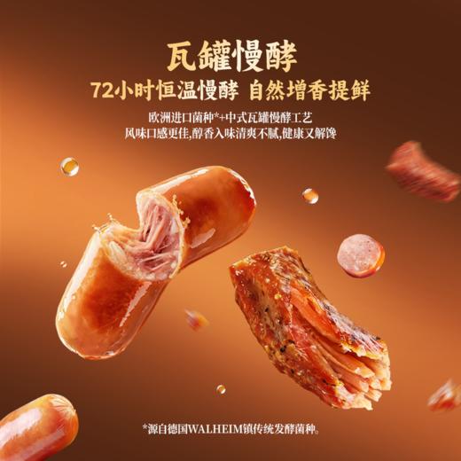MM 山姆 高蛋白发酵猪肉零食集 360g/720g 商品图3